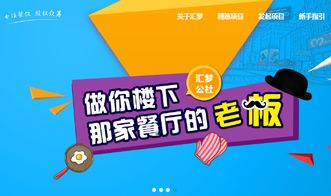匯夢公社2020年銷售專員核心工作職責(zé)與技能要求解析