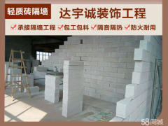 金山湖建材市場探秘 輕質建筑材料的市場現(xiàn)狀與應用前景